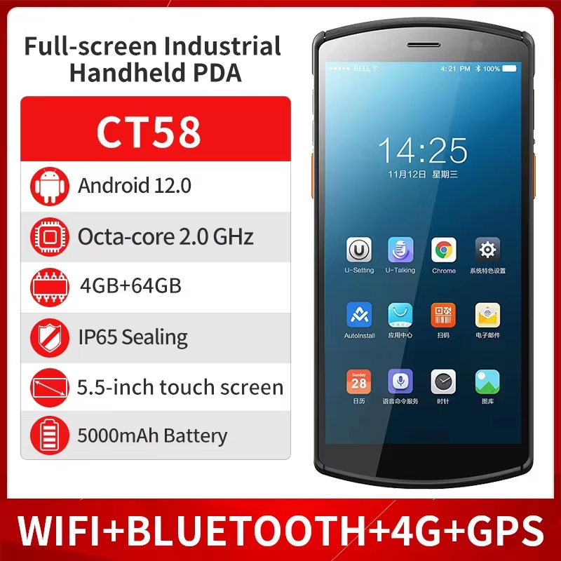 Handheld Pda Scanner Android Barcode - UROVO CT58 NFC Data Collector Android