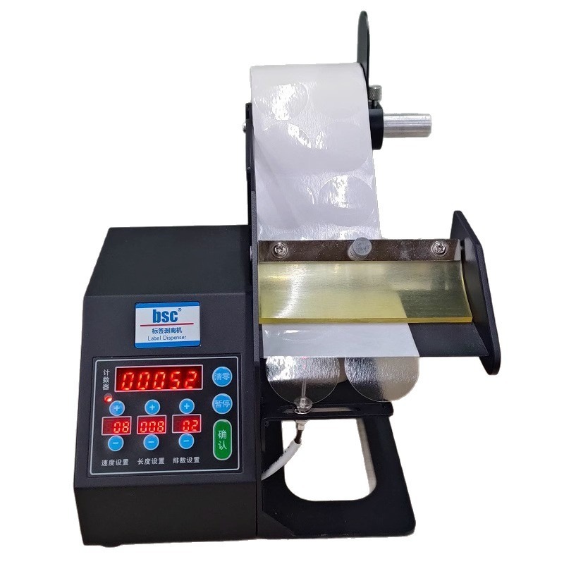Label Dispenser Electric Peel Machine - Automatic Digital Label Stripper Dispenser with