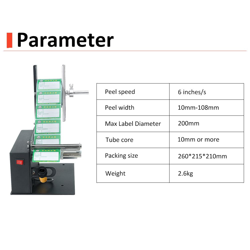 D58 Auto Label Dispenser Autom - огляд і ціна Label Dispenser Electric Peel Machine