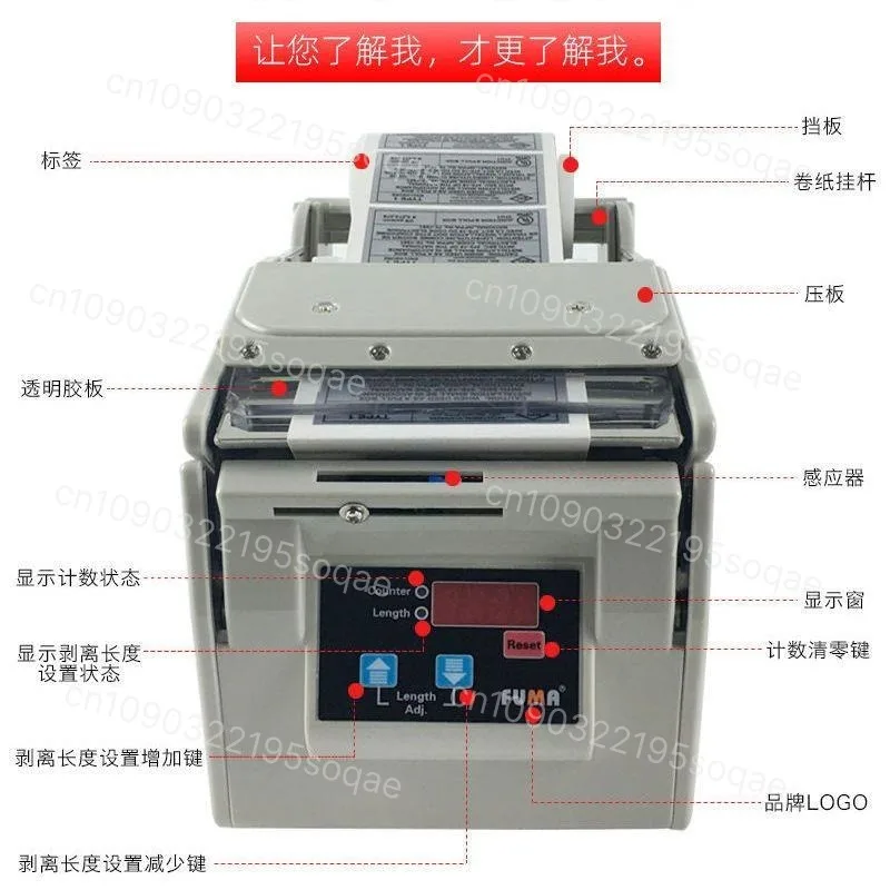 X-100 Automatic Label Dispense - огляд і ціна Label Dispenser Electric Peel Machine