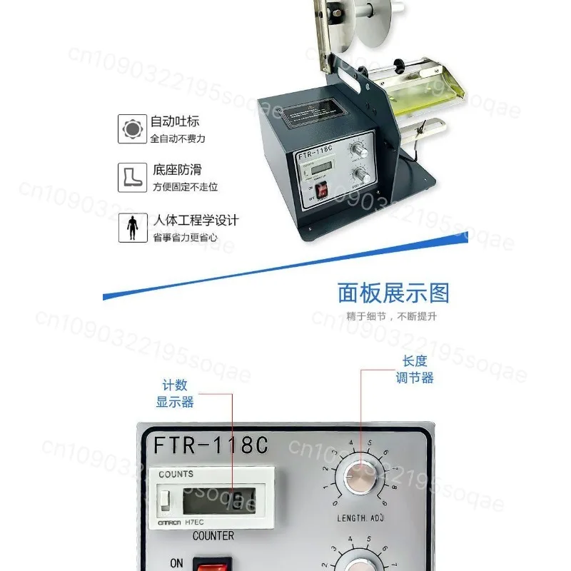X-100 Automatic Label Dispense - огляд і ціна Label Dispenser Electric Peel Machine