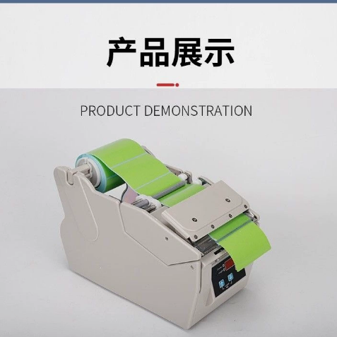 X-100 Automatic Label Dispense - огляд і ціна Label Dispenser Electric Peel Machine