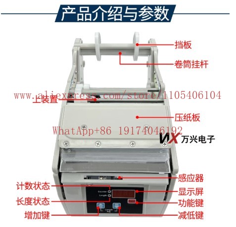 Automatic label peeling and se - огляд і ціна Label Dispenser Electric Peel Machine