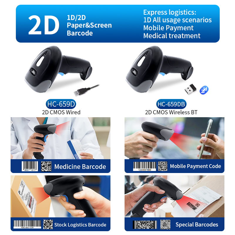 Handheld Wired 1D 2D Qr Bar Co - огляд і ціна Wireless Barcode Scanner 2D Qr Laser