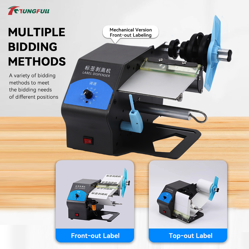 TUNGFULL Automatic Label Dispe - огляд і ціна Label Dispenser Electric Peel Machine