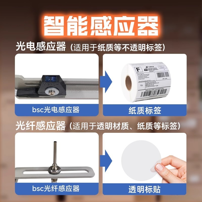 Automatic Digital Label Stripp - огляд і ціна Label Dispenser Electric Peel Machine
