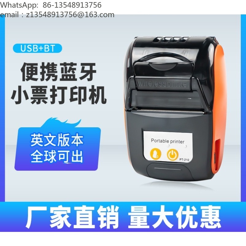 Factory direct thermal printer - огляд і ціна Bluetooth Portable Thermal Receipt Printer 58Mm