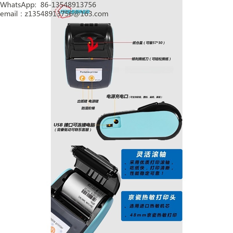 Factory direct thermal printer - огляд і ціна Bluetooth Portable Thermal Receipt Printer 58Mm