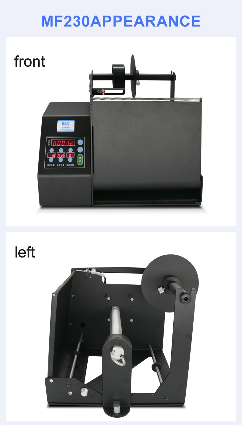 Bsc-MF230 Label Peeling Machin - огляд і ціна Label Dispenser Electric Peel Machine