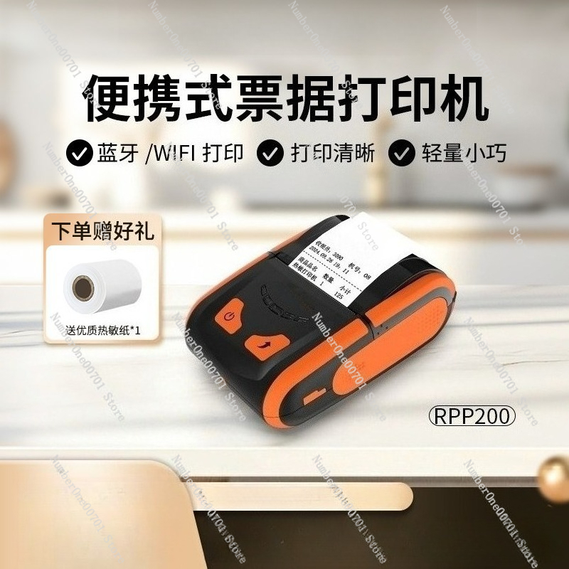58mm Bluetooth Thermal Receipt - огляд і ціна Bluetooth Portable Thermal Receipt Printer 58Mm